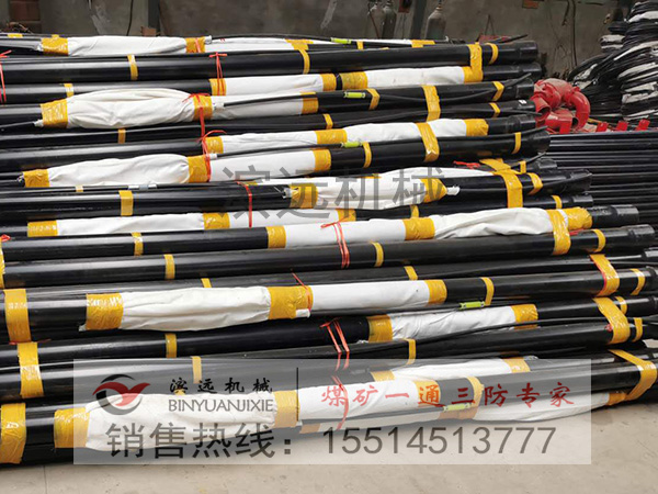 1609139646162463.jpg 封孔設(shè)備4.jpg